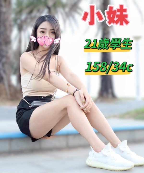 台中外送/定點茶 小妹 援交