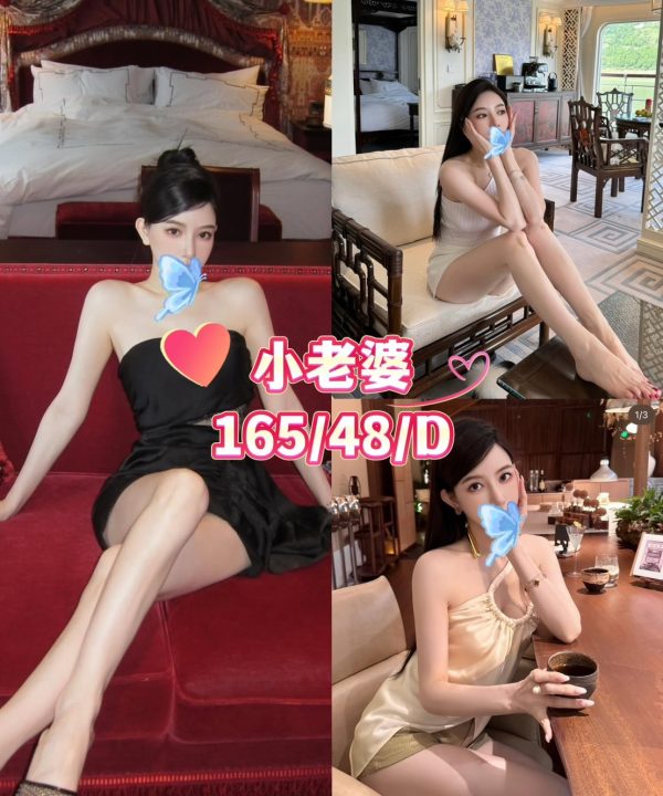 台中外送茶 小老婆 援交