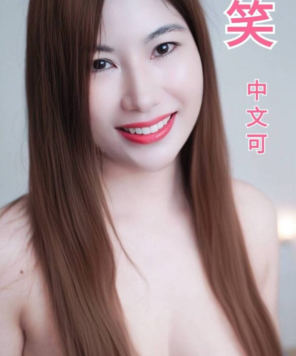 桃園定點茶 微笑 援交