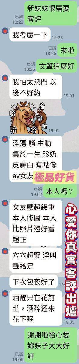 台南定點茶 心愛你 援交:圖片 6