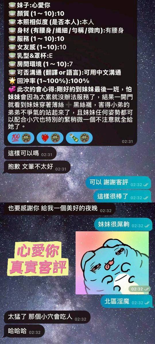 台南定點茶 心愛你 援交:圖片 12