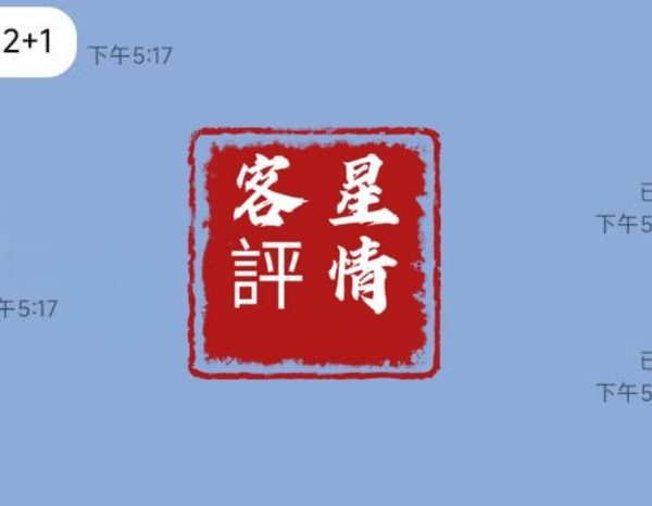 Alternative view of 台中外送茶 星情 援交