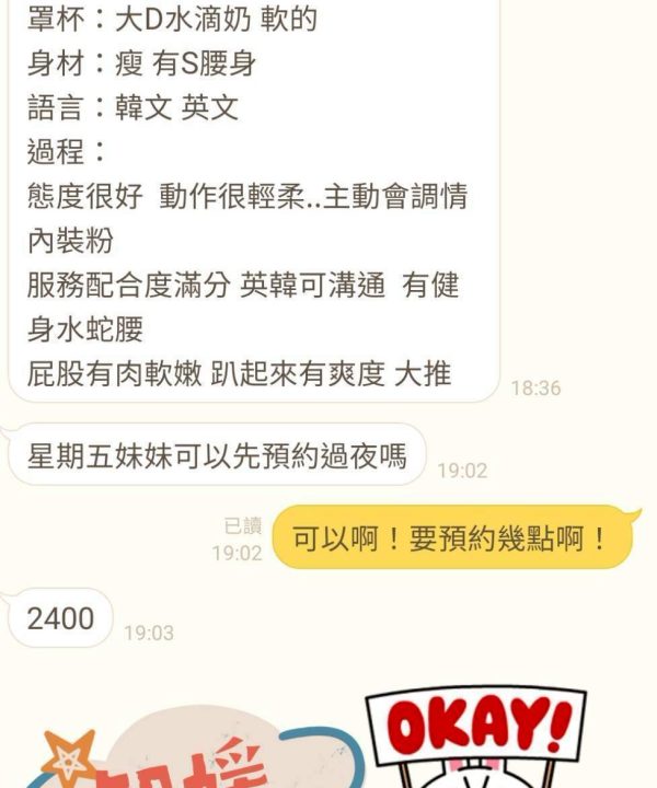 Alternative view of 台中外送/定點茶 智媛 援交