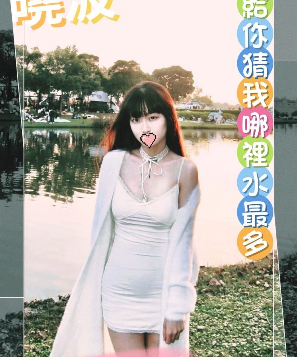 台中外送茶 曉波 援交
