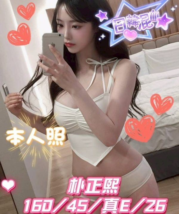 台中外送/定點茶 朴正熙 援交