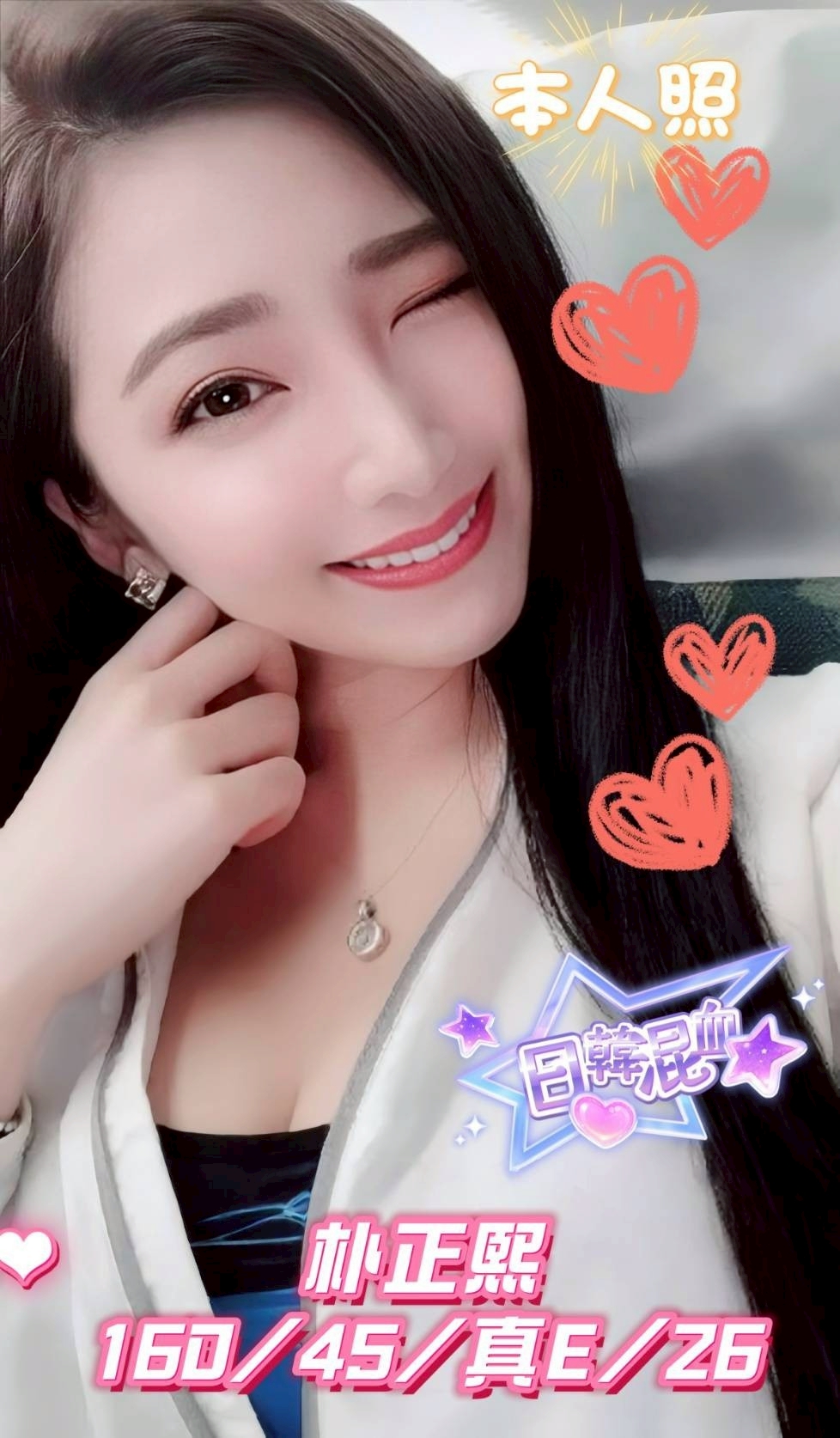 台中外送/定點茶 朴正熙 援交:圖片 2