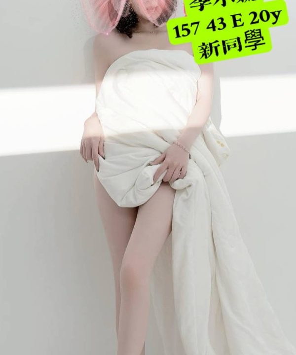高雄外送茶 李小婉 援交