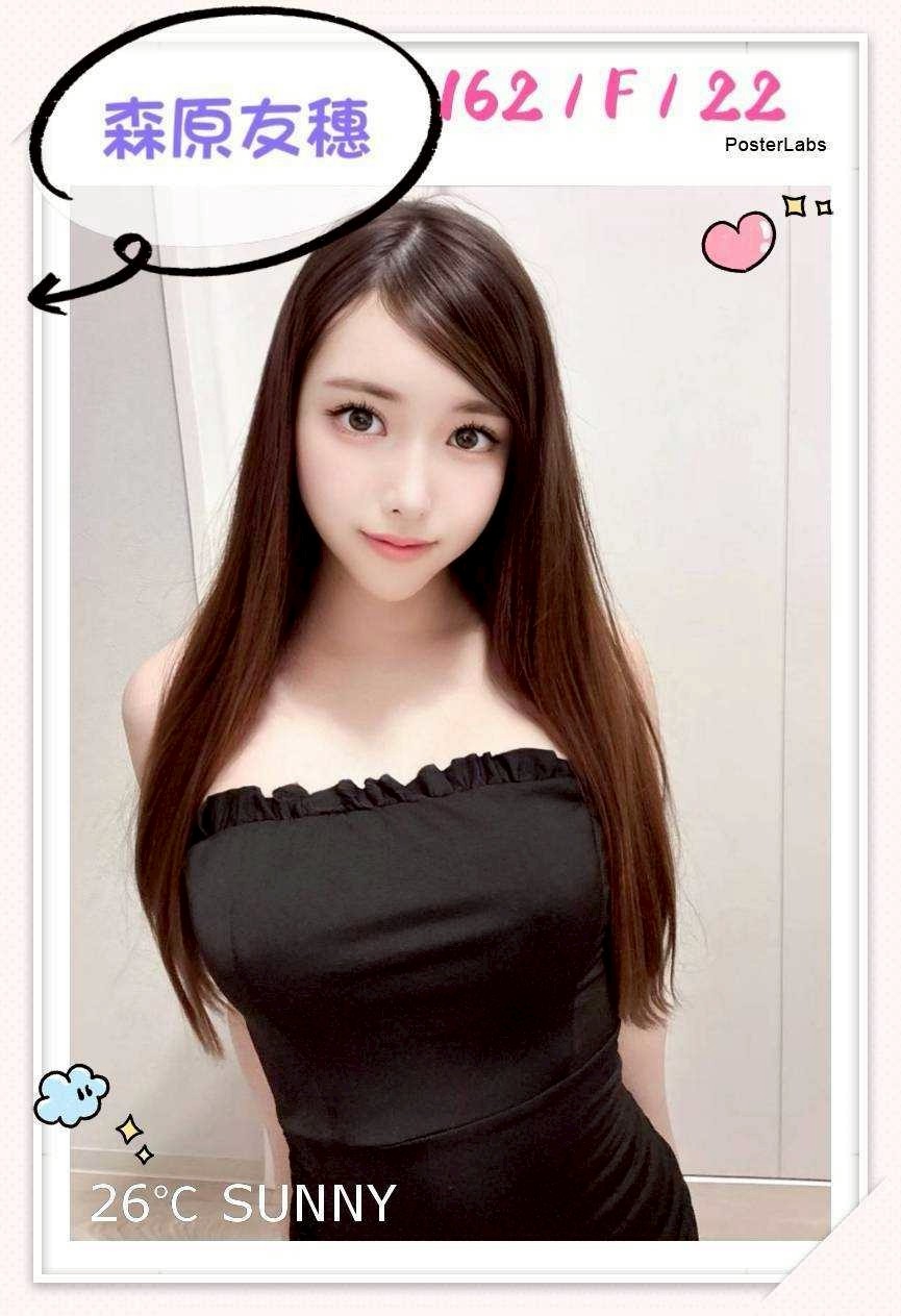 台中外送/定點茶 森原友穗 援交:圖片 2
