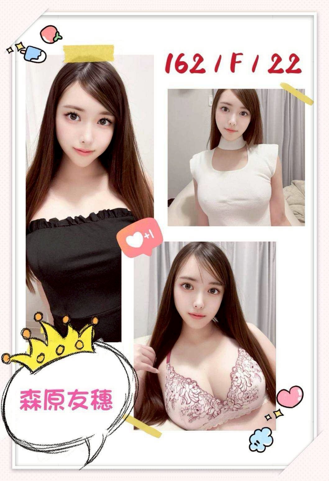 台中外送/定點茶 森原友穗 援交:圖片 3