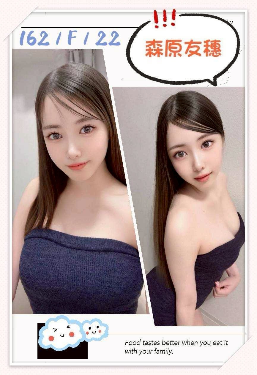 台中外送/定點茶 森原友穗 援交:圖片 4