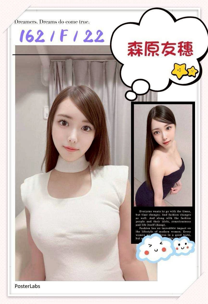 台中外送/定點茶 森原友穗 援交:圖片 5