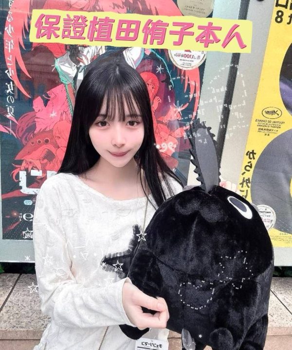Alternative view of 台南定點茶 植田侑子 援交