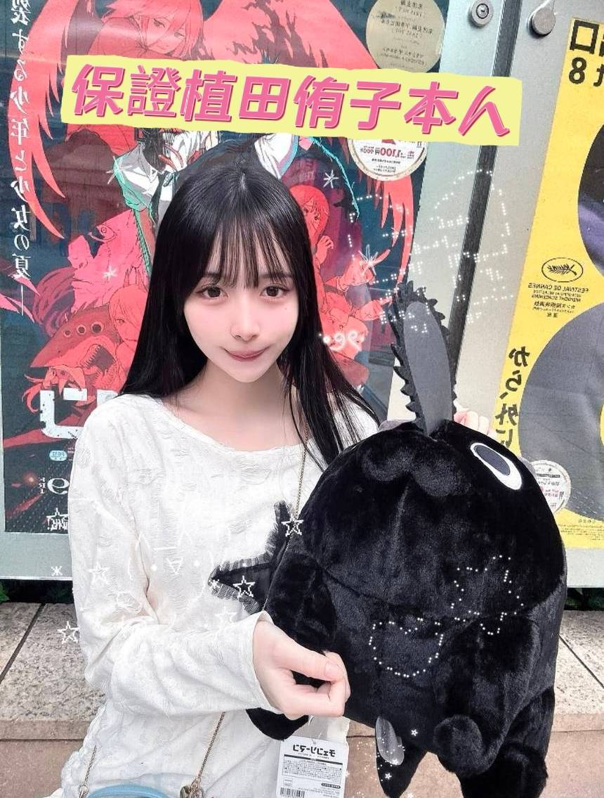 台南定點茶 植田侑子 援交:圖片 2