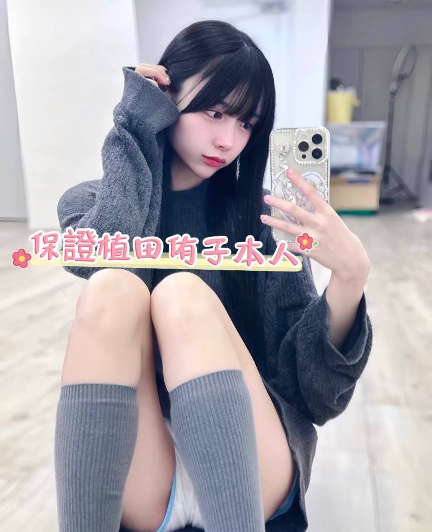 台南定點茶 植田侑子 援交:圖片 3