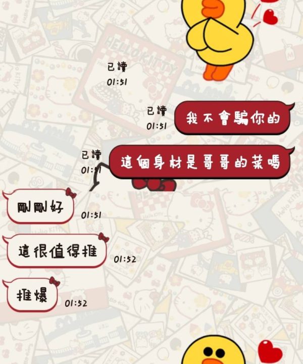 Alternative view of 台東定點茶 歆語 援交