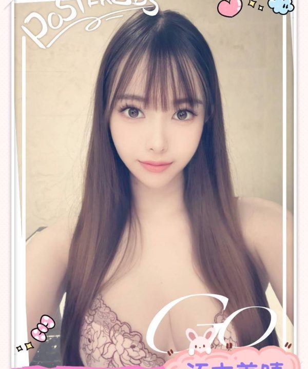 Alternative view of 台中外送/定點茶 江本美晴 援交