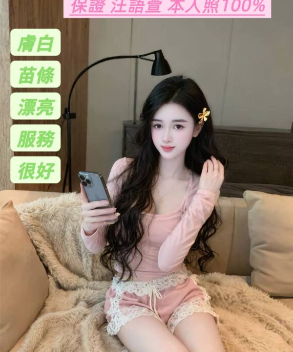 Alternative view of 台南定點茶 汪語萱 援交