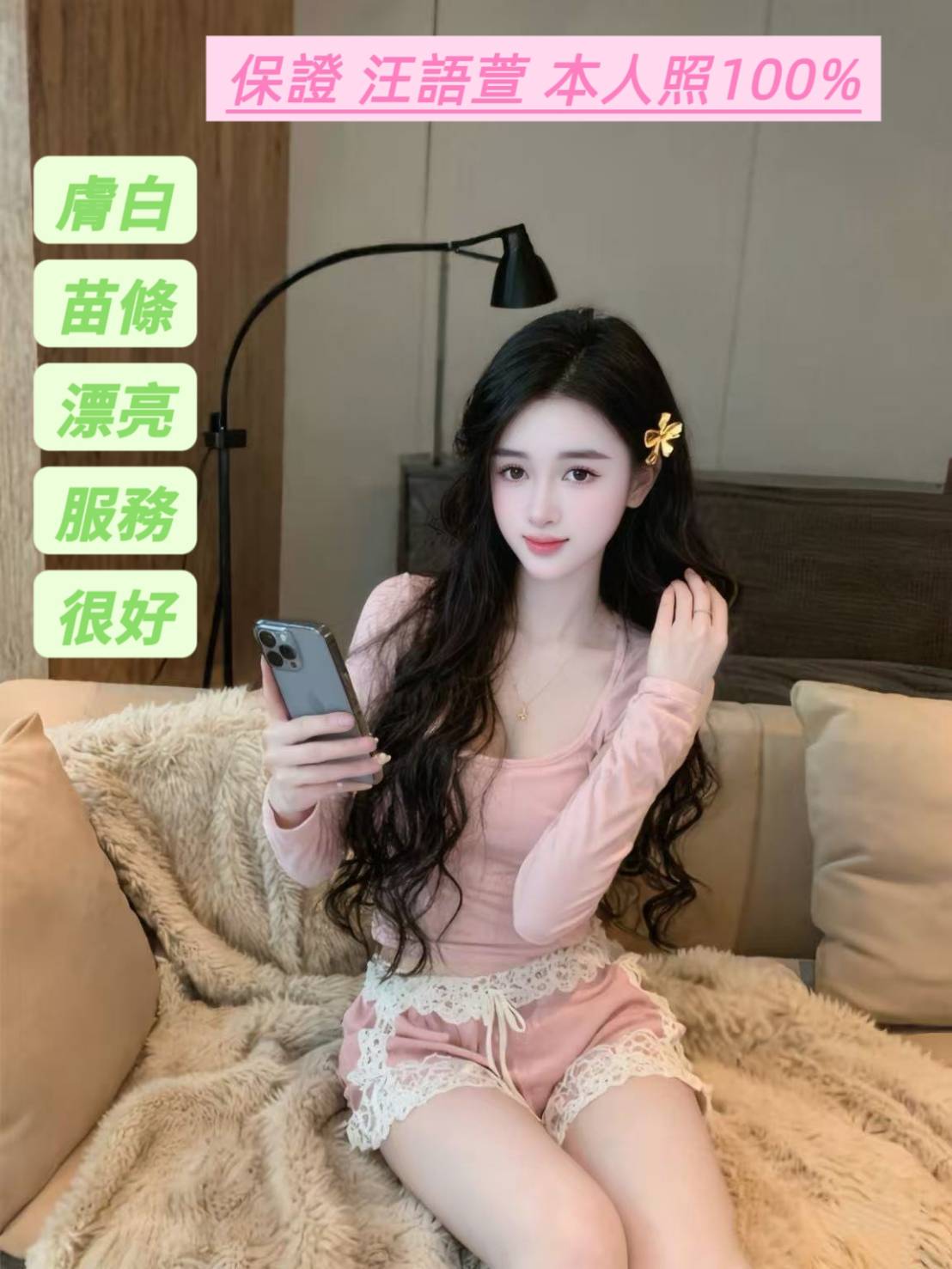 台南定點茶 汪語萱 援交:圖片 2