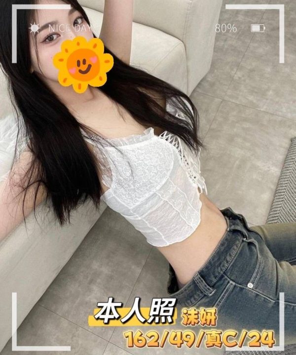 桃園外送茶 沐妍 援交