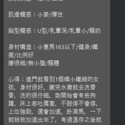 Alternative view of 台中定點茶 沛兒 援交