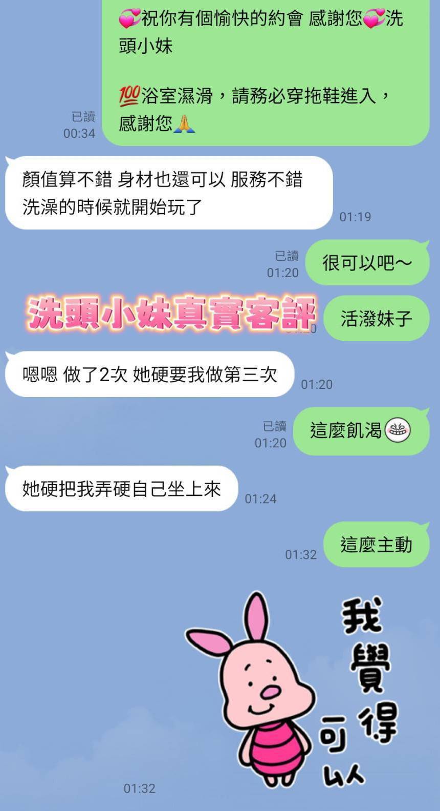 台南定點茶 洗頭小妹 援交:圖片 3