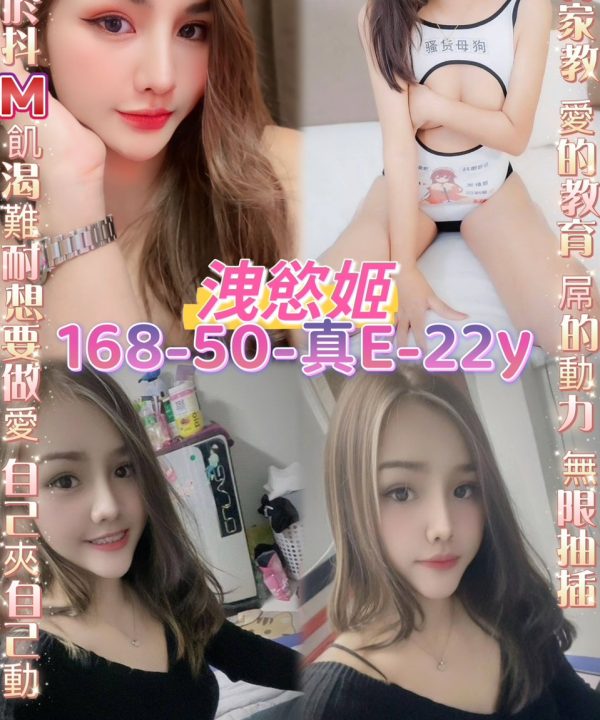 桃園定點茶 洩慾姬 援交