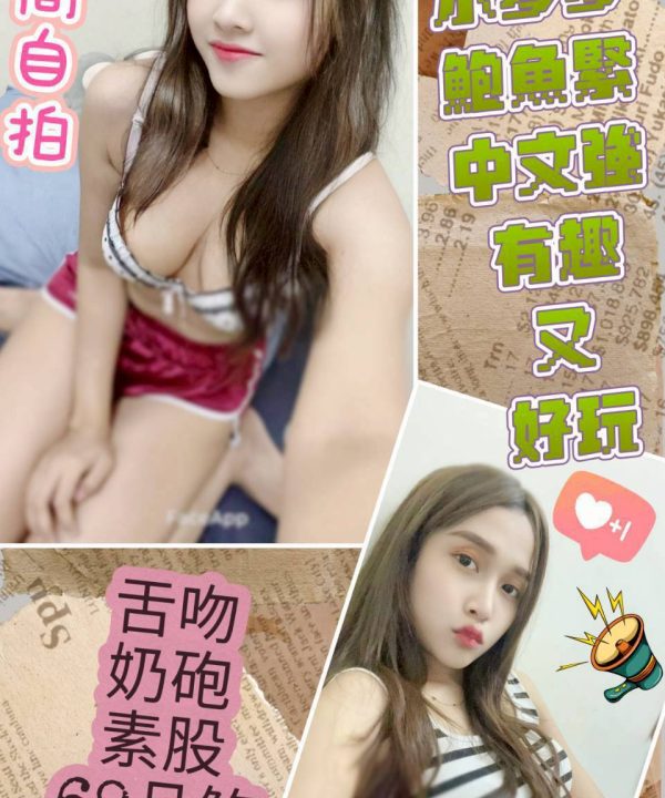 台中定點茶 浪漫 援交
