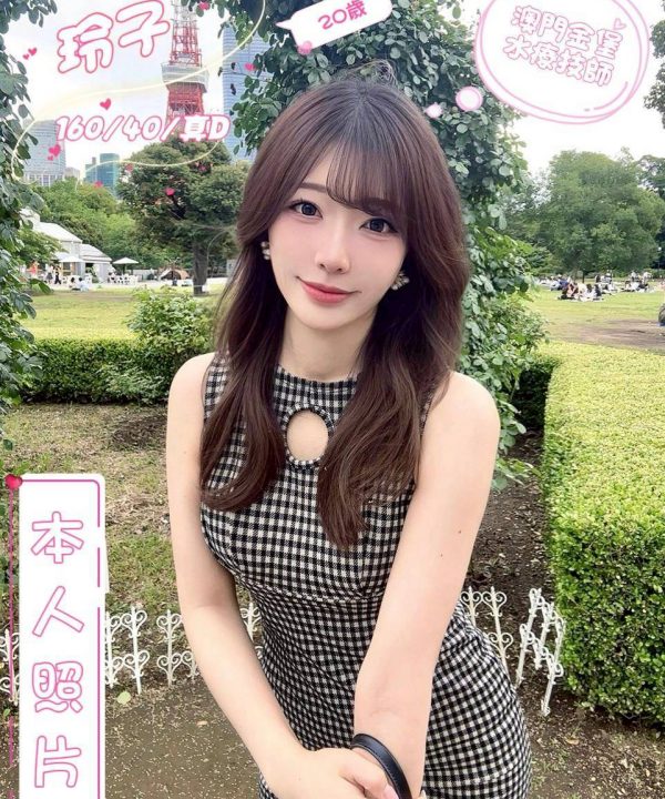 台中外送/定點茶 玲子 援交