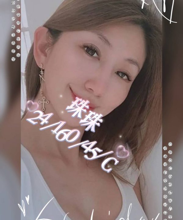 桃園外送茶 珠珠 援交