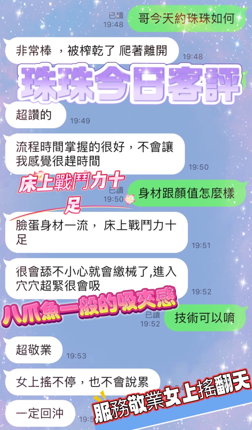 台中定點茶 珠珠 援交:圖片 2