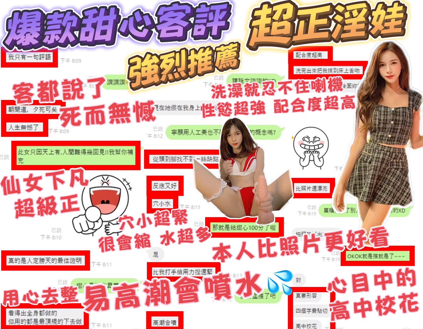 台中定點茶 甜心 援交:圖片 5