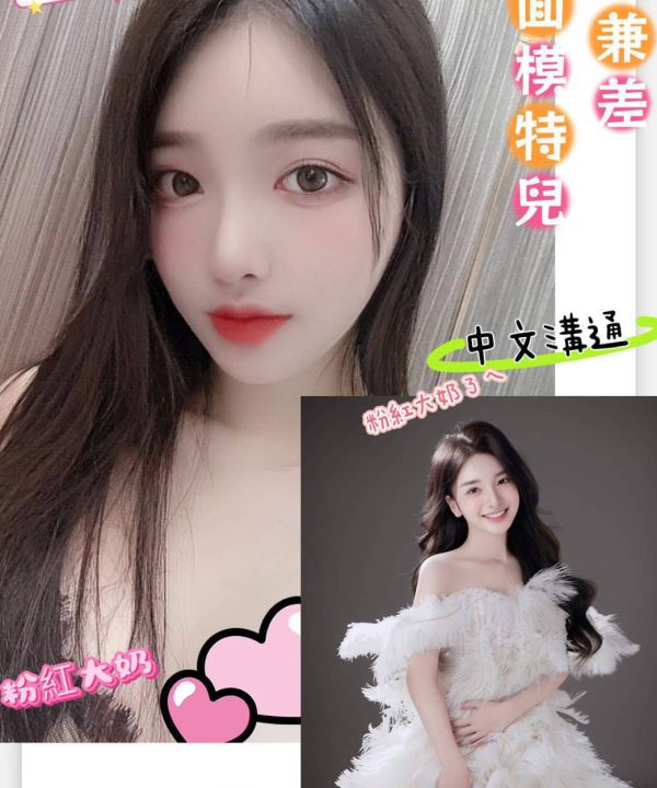 高雄定點茶 白希希 援交