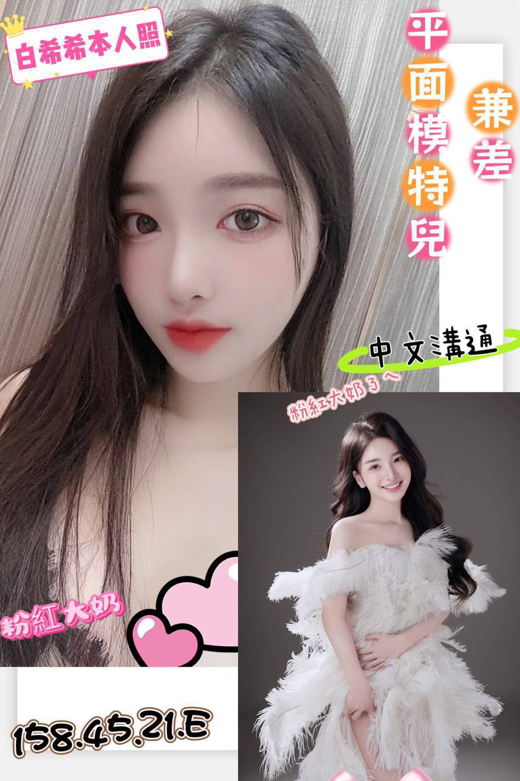 高雄定點茶 白希希 援交