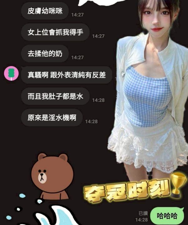 Alternative view of 苗栗定點茶 網美 援交