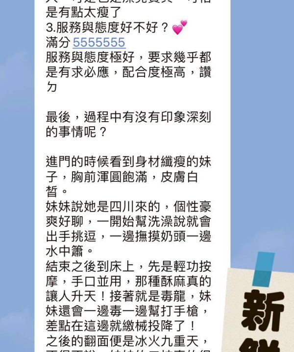 Alternative view of 台中定點茶 羽娜 援交