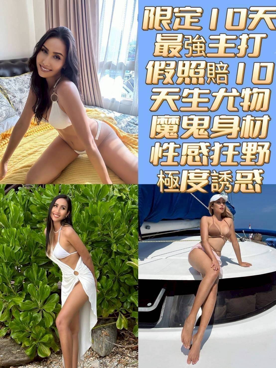 台南定點茶 艾德琳 援交:圖片 4