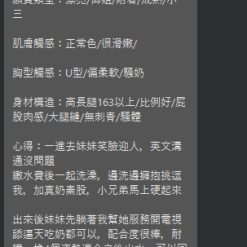 Alternative view of 台中定點茶 芷瑤 援交