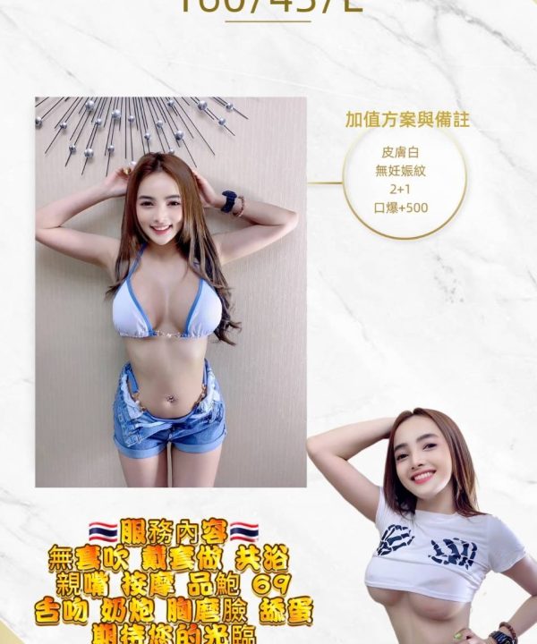 桃園定點茶 萱妮 援交