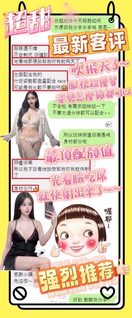 台中定點茶 超甜 援交:圖片 5