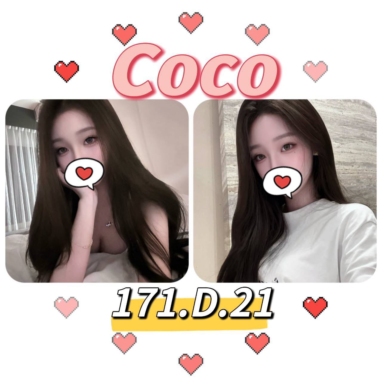 台北外送茶 Coco 援交