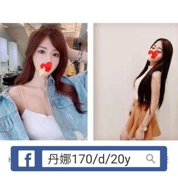 台北外送茶 丹娜 援交