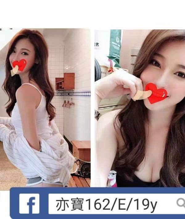 台北外送茶 亦寶 援交