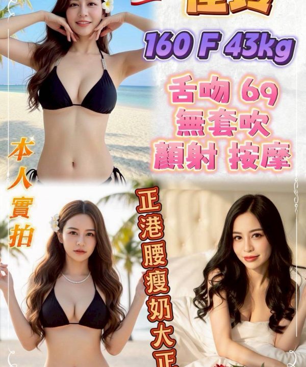 台北定點茶 佳玲 援交