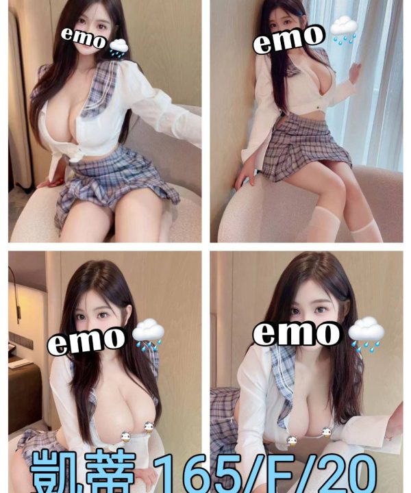 台北外送茶 凱蒂 援交