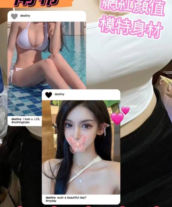 台北外送茶 南希 援交