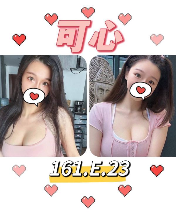 台北外送茶 可心 援交