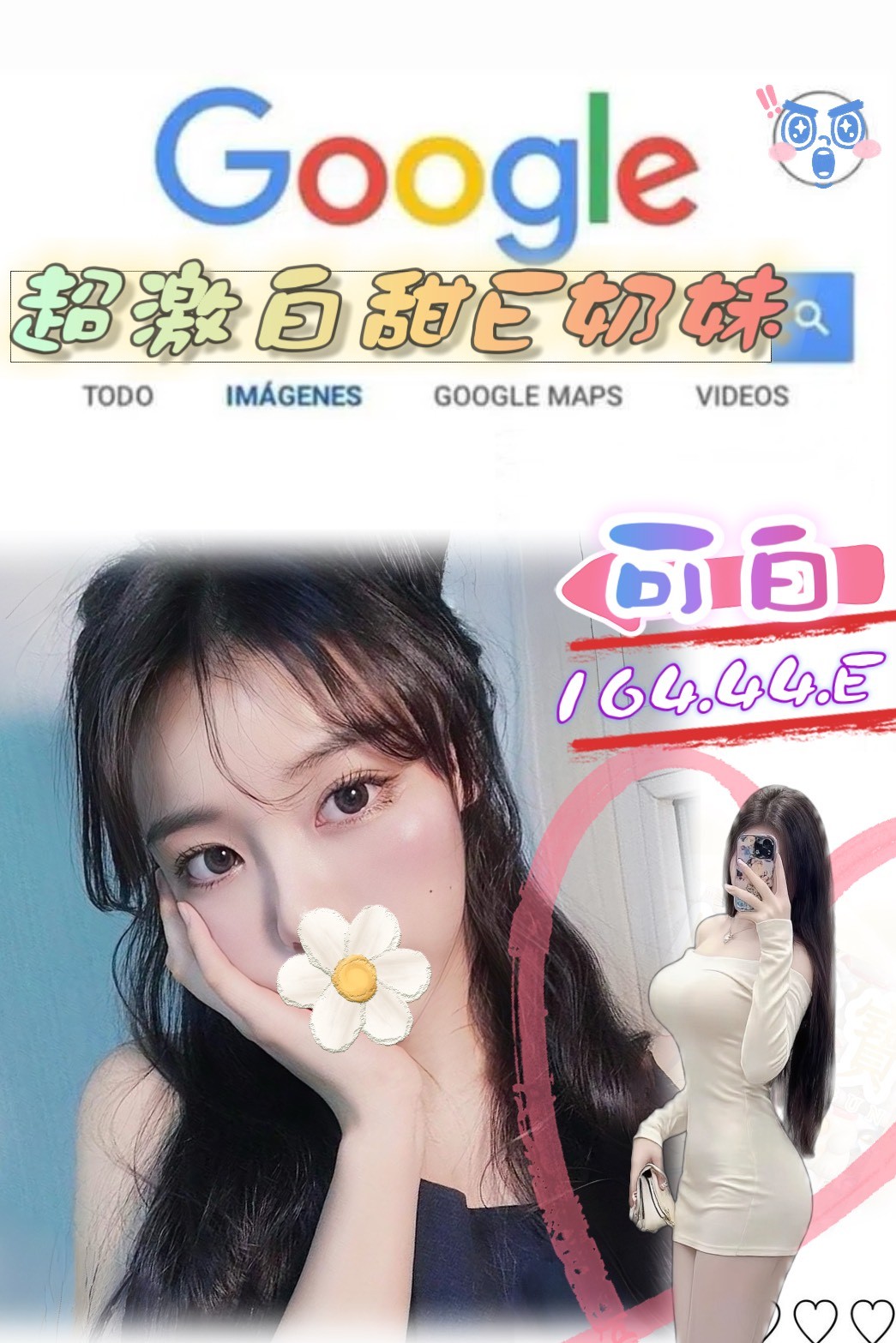 台北外送茶 可白 援交