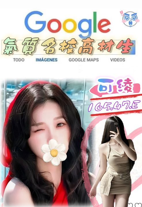 台北外送茶 可綾 援交