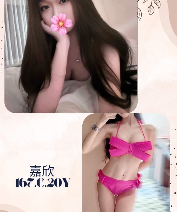 台北外送茶 嘉欣 援交