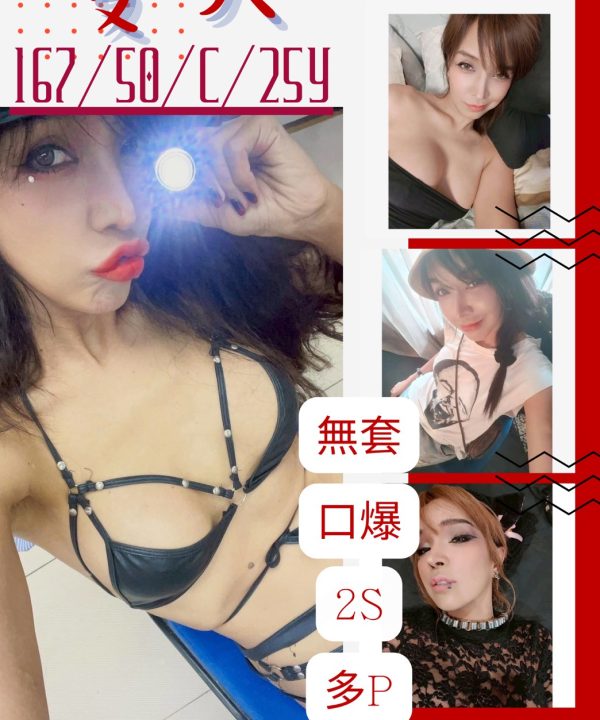 高雄定點茶 夏天 援交